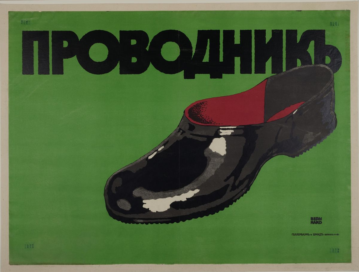 Picture of the art object