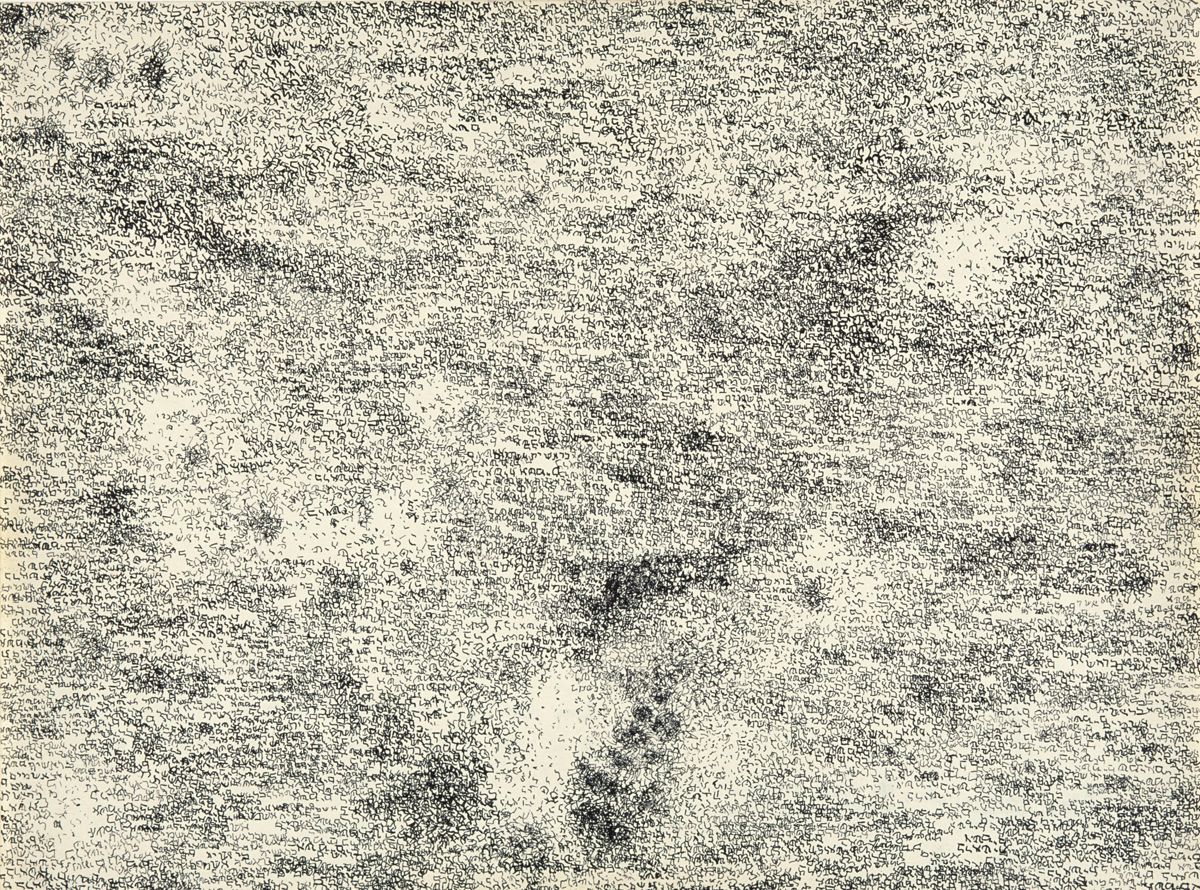 Picture of the art object