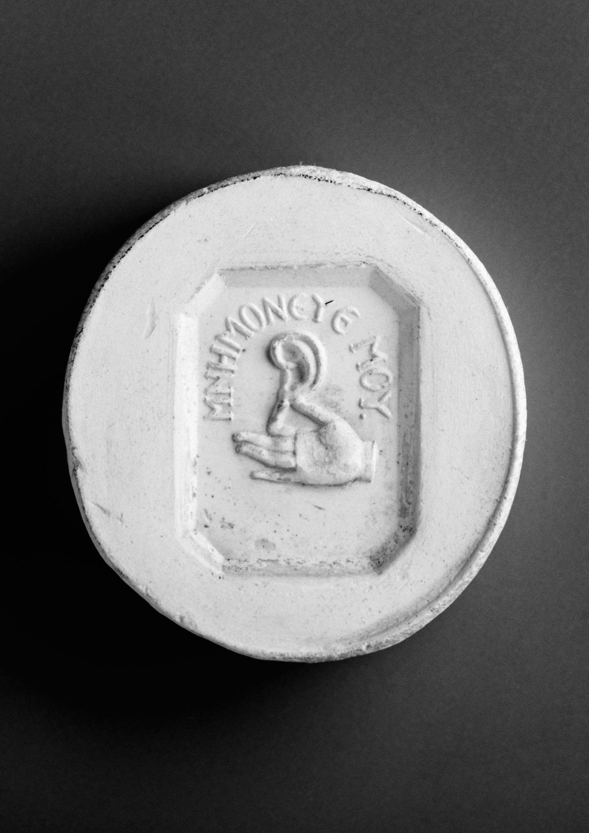 Picture of the art object